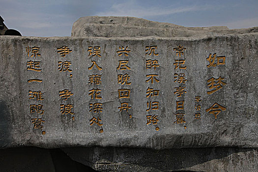 lo khung rong bach kim