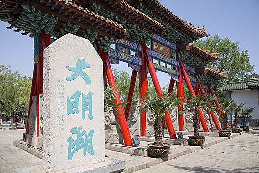 xổ số kiến thiết miền bắc