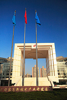 xs đài bắc